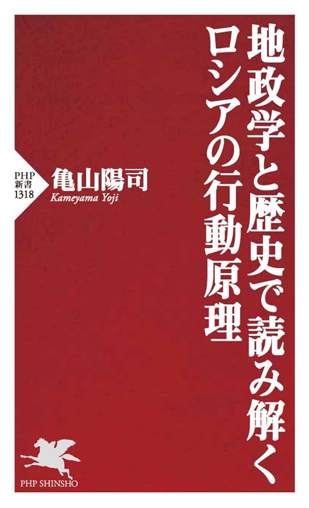 日本史16点セット+政経地理地政学 日本史16点セット+政経地理地政学 日本史16点セット+政経地理
